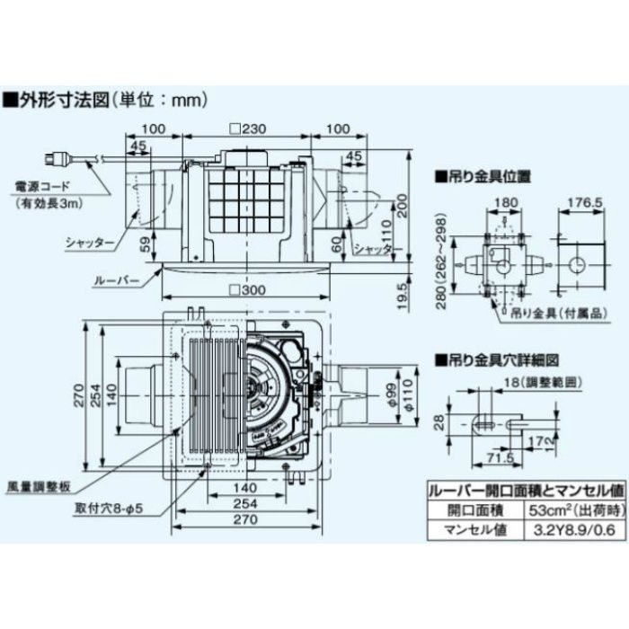 FY-24CPG7 天井埋込形換気扇 2室換気用 低騒音・高静圧形175㎥／タイプ（ルーバーセットタイプ） 24時間・局所換気兼用 強・弱速調付
