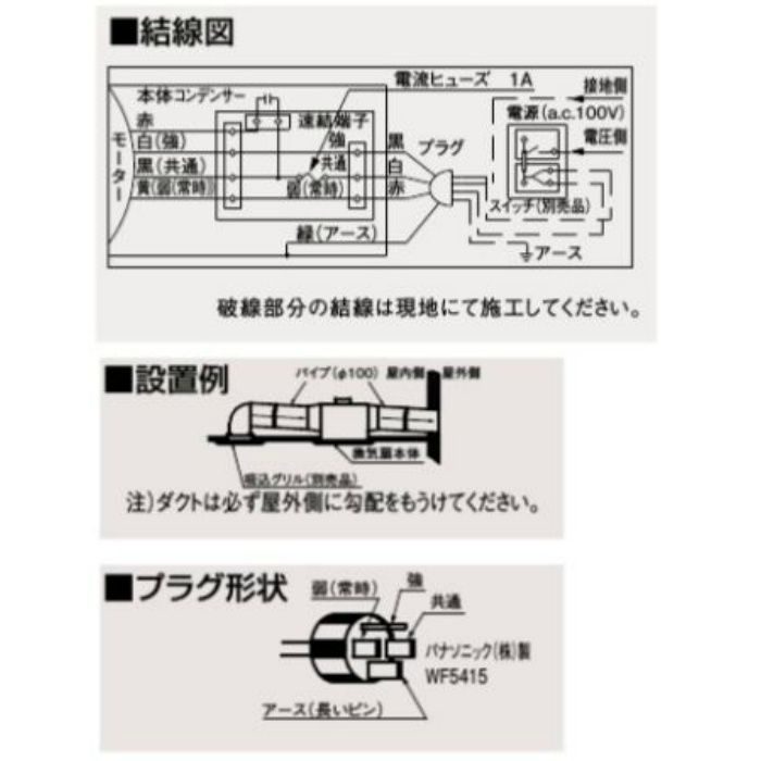 FY-24CPG7 天井埋込形換気扇 2室換気用 低騒音・高静圧形175㎥／タイプ（ルーバーセットタイプ） 24時間・局所換気兼用 強・弱速調付