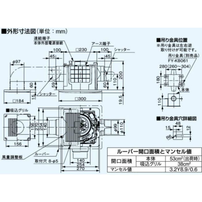 FY-24CPTS7 天井埋込形換気扇 3室換気用 低騒音・大風量形200