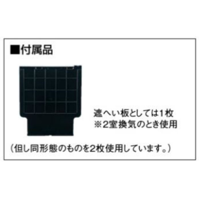 FY-32CPTS7 天井埋込形換気扇 2~3室換気用 低騒音・大風量形250 FY-32CPTS7 天井埋込形換気扇 2~3室換気用 低騒音・大風量形250