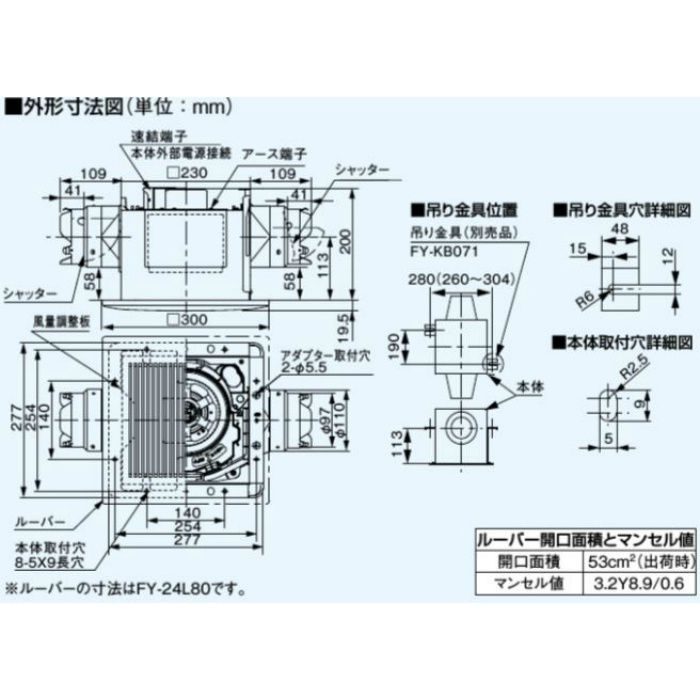 Fy 24bpk7 天井埋込形換気扇 2室換気用 大風量形0 タイプ 本体 24時間 局所換気兼用 アウンワークス通販