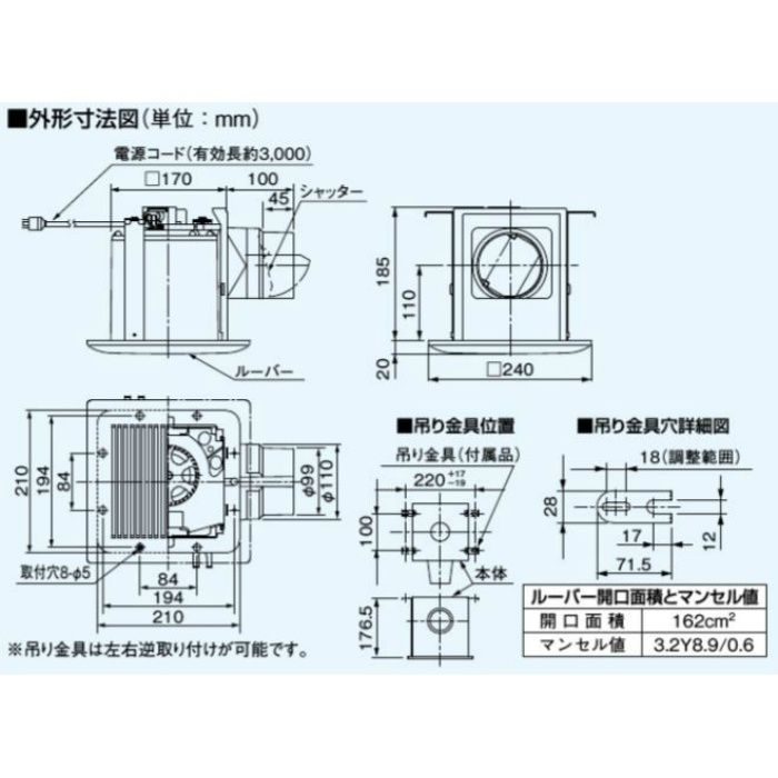 FY-17C6BL 天井埋込形換気扇 BL認定商品（浴室・トイレ用）90㎥／タイプ 24時間・局所換気兼用