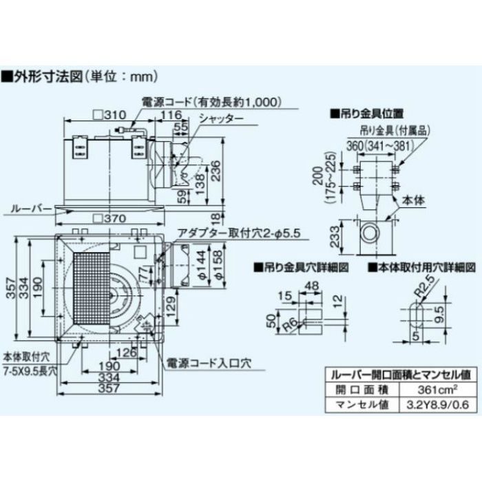 FY-32BK7HBL2 天井埋込形換気扇 BL認定商品（台所用）500㎥／タイプ 左排気 24時間・局所換気兼用 強・弱速調付