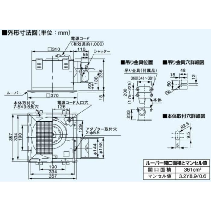 Panasonic 【FY-38B7MBL3】パナソニック 天井埋込形換気扇BL認定商品