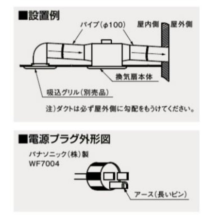 2021秋冬新作】 Panasonic パナソニック 天井埋込形換気扇 BL認定商品 2室換気用 FY-24CPG6BL fucoa.cl