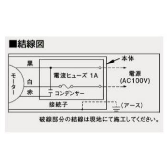 FY-20MC1 丸形天井埋込換気扇 低騒音形90㎥／タイプ（ルーバーセットタイプ） 丸形ルーバー 24時間・局所換気兼用