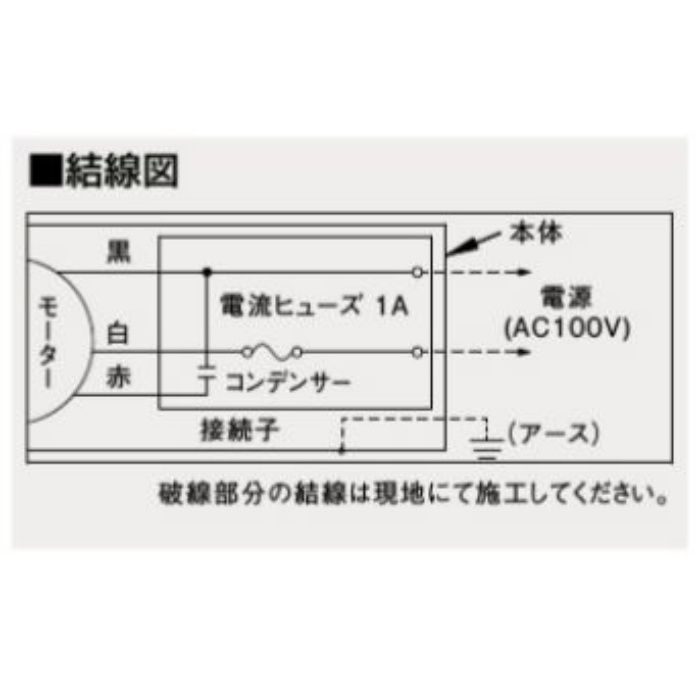 パナソニック 天井埋込形換気扇排気 低騒音形 樹脂製本体 ルーバー