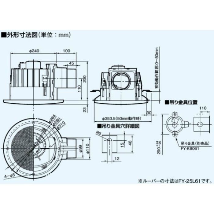 します FY-25MBK1/61 (/FY-25MBK1-61/) エアコンのタナチュウ - 通販 - PayPayモール パナソニック 換気扇  天井埋込型 ダクト用 換気扇 パナソニッ - leandroteles.com.br