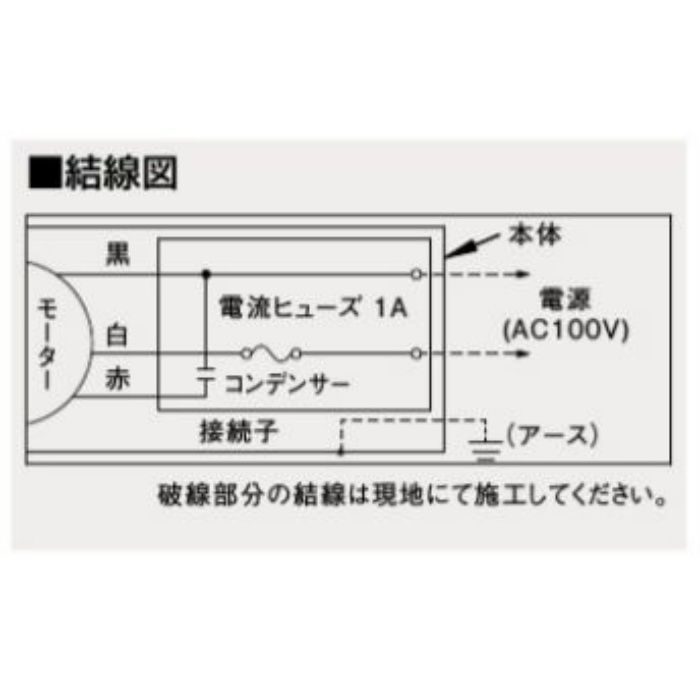 FY-25MBK1/61 丸形天井埋込換気扇 低騒音・大風量形175㎥／タイプ（本体・ルーバーセット） 24時間・局所換気兼用