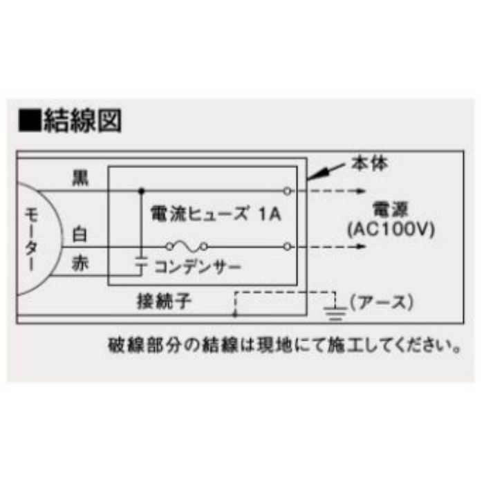 FY-25MBG1/61 丸形天井埋込換気扇 低騒音・特大風量形200㎥／タイプ