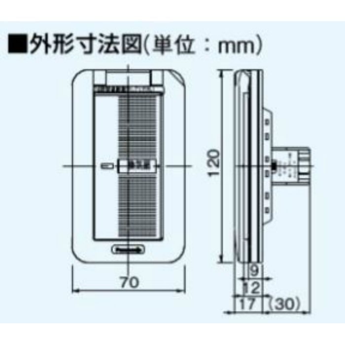 FY-SV05WC 換気送風機器用スイッチ（ワイド21） 換気扇スイッチ