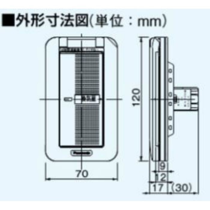 FY-SV06WC 換気送風機器用スイッチ（ワイド21） 換気扇スイッチ（カバー付）