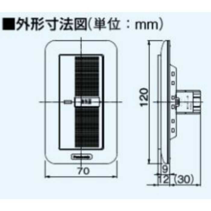 FY-SV06W 換気送風機器用スイッチ（ワイド21） 換気扇用スイッチ