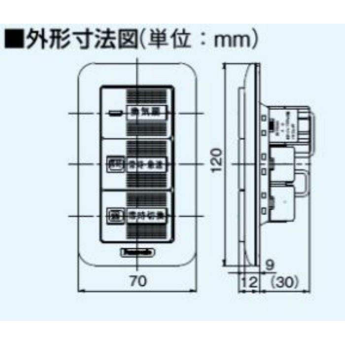 FY-SV27W 換気送風機器用スイッチ（ワイド21） 換気扇スイッチ