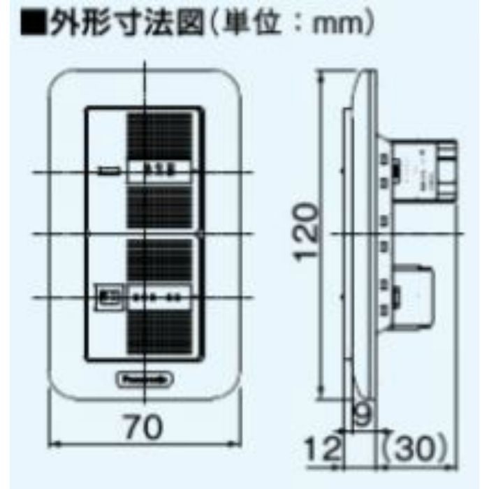 FY-SV22W 換気送風機器用スイッチ（ワイド21） 換気扇用スイッチ