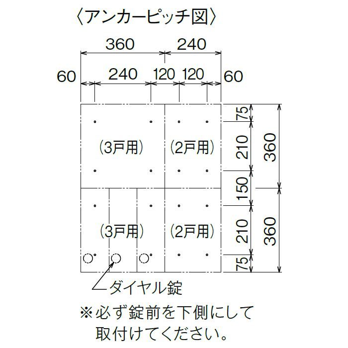 ポステック 集合郵便受/CSP-131T-2D 投入口ステンレスクリア塗装/W240