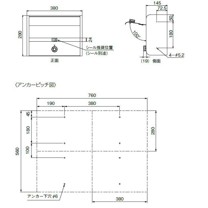 CSP-106DS 集合郵便受ポステック薄型 前入れ前出しタイプ W380×H280