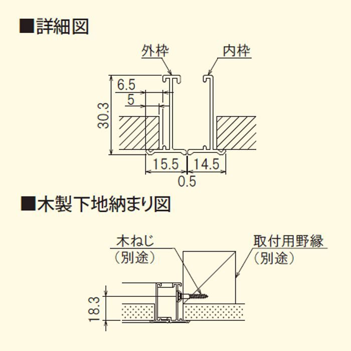 CDL30J 天井点検口シーリングハッチCDLJ 1型ハンガー（支持タイプ