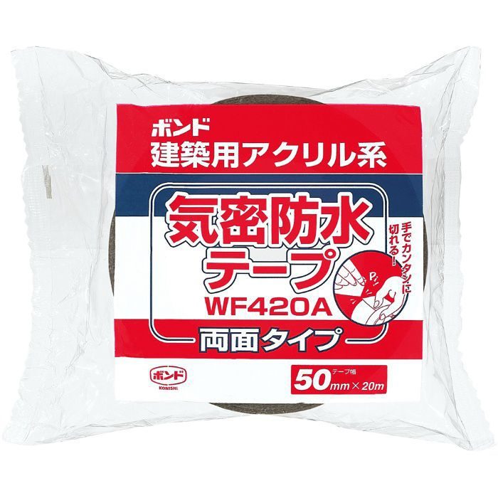 #04642 ボンド 建築用アクリル系 気密防水テープ WF420A-50