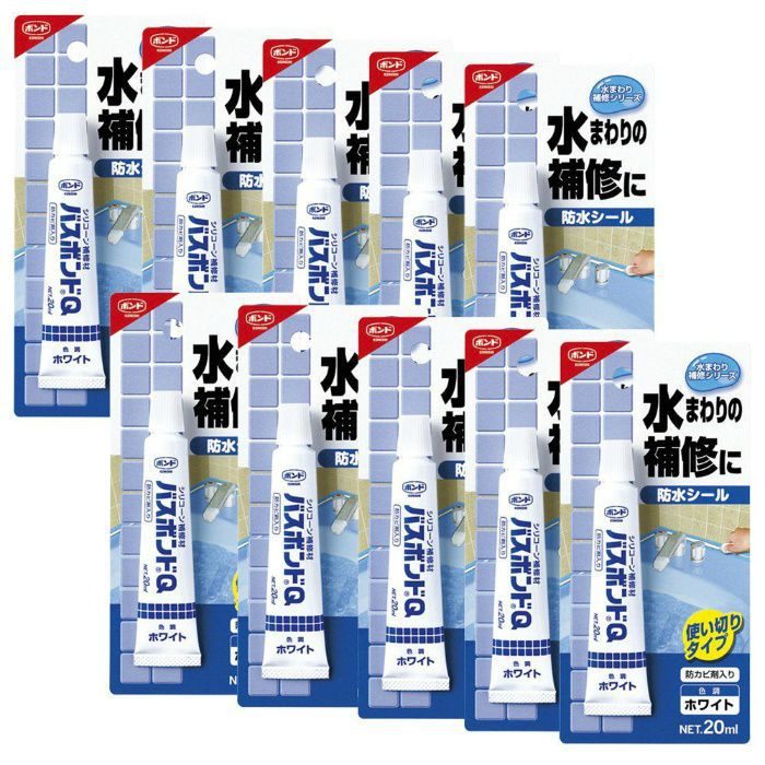 04890 バスボンドQ 20ml ホワイト 10本入 コニシ【アウンワークス通販】