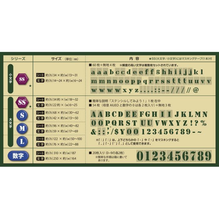 JOHOKU フロアサイン 矢印マーク