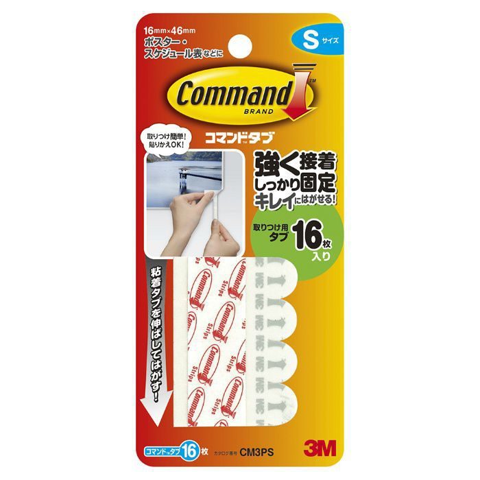 CM3PS コマンドタブ S CM3PS 16枚入