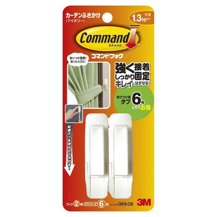 CM19-CIN コマンド フック カーテンふさかけ アイボリー 2個入