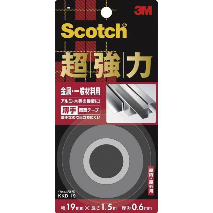 KKD-12 スコッチ 超強力両面テープ 金属・一般材料用 12mm×1.5m 黒 スリーエム ジャパン【アウンワークス通販】