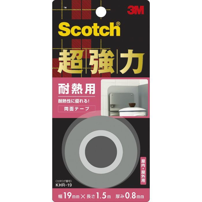KHR-19 スコッチ 超強力両面テープ 耐熱用 19mm×1.5m グレー