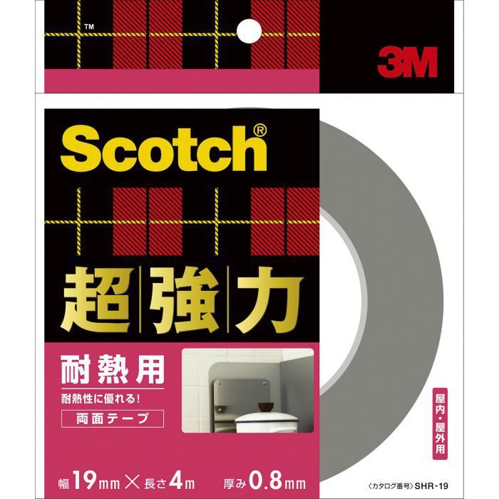 SHR-19 スコッチ 超強力両面テープ 耐熱用 19mm×4m グレー