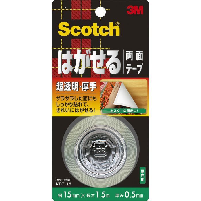 Krt 15 スコッチ はがせる両面テープ 厚手 15mm 1 5m 超透明 アウンワークス通販