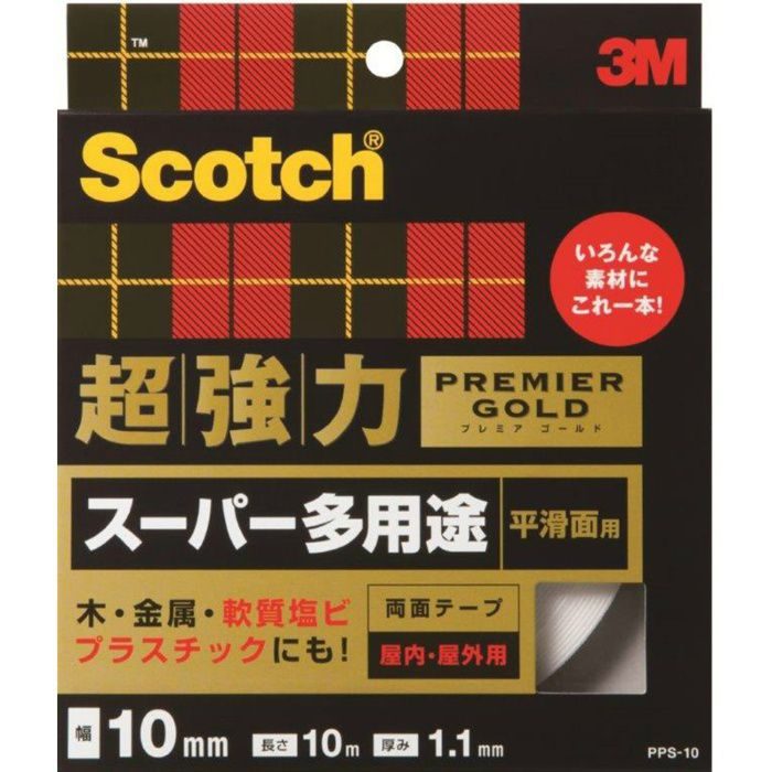 PPS-10 スコッチ 超強力両面テープ プレミアゴールド スーパー多用途 10mm×10m  白