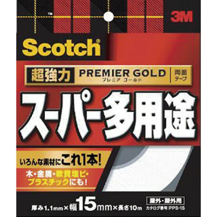 PPS-15 スコッチ 超強力両面テープ プレミアゴールド スーパー多用途 15mm×10m 白