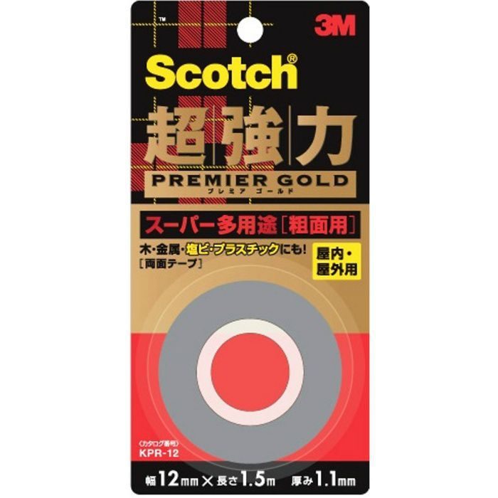 KPR-12 スコッチ 超強力両面テープ プレミアゴールド スーパー多用途  粗面用 12mm×1.5m グレー