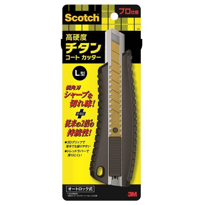 TI-DLA スコッチ チタンコートカッター PRO オートロック L