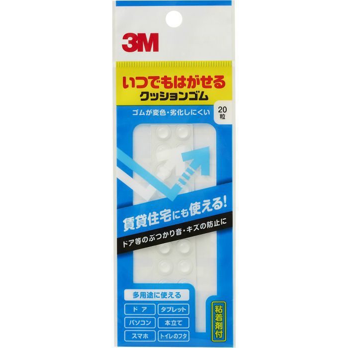 CR-01 いつでもはがせるクッションゴム 丸形 7.9φ×2.2mm 20個入