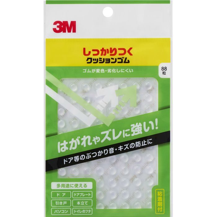 CS-101 しっかりつくクッションゴム 丸形 7.9φ×2.2mm 88個入