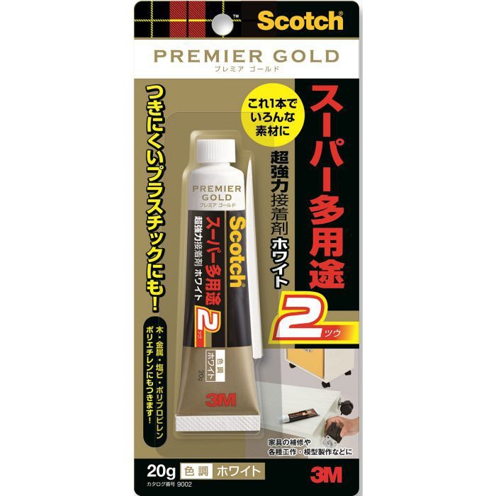 9002 スコッチ 超強力接着剤 プレミアゴールド スーパー多用途2 20g ホワイト