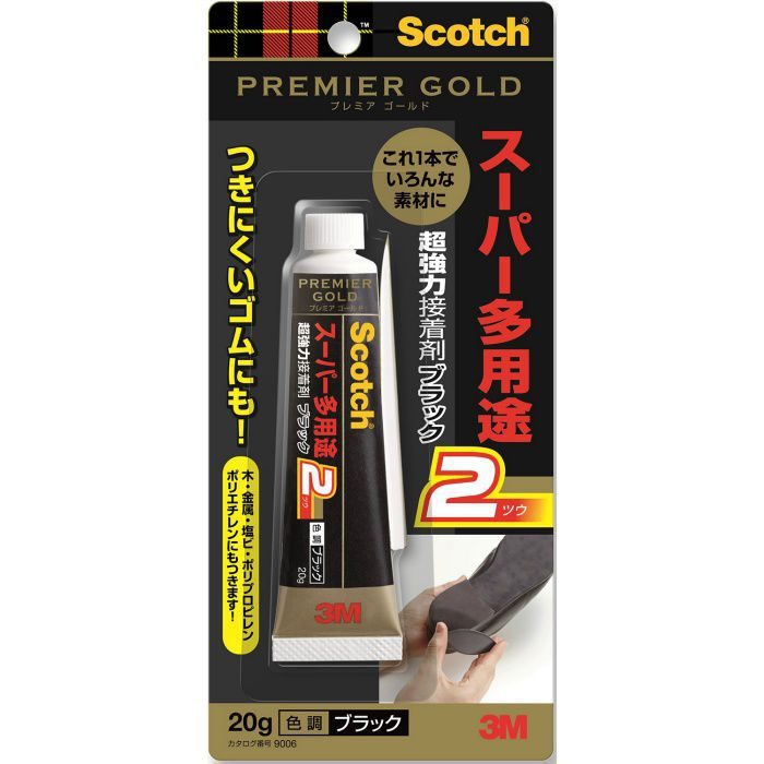 9006 スコッチ 超強力接着剤 プレミアゴールド スーパー多用途2 20g ブラック
