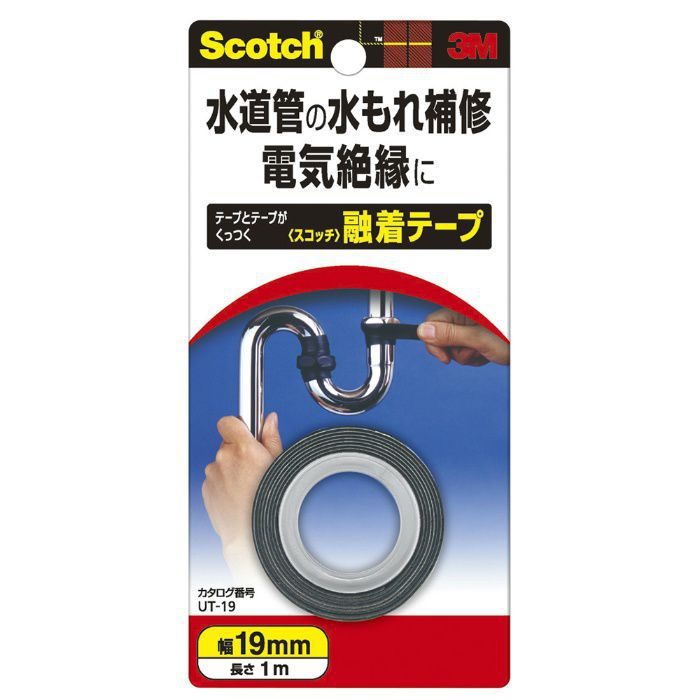 UT-19 スコッチ 融着テープ 水道管水漏れ補修・電気絶縁 19mm×1m