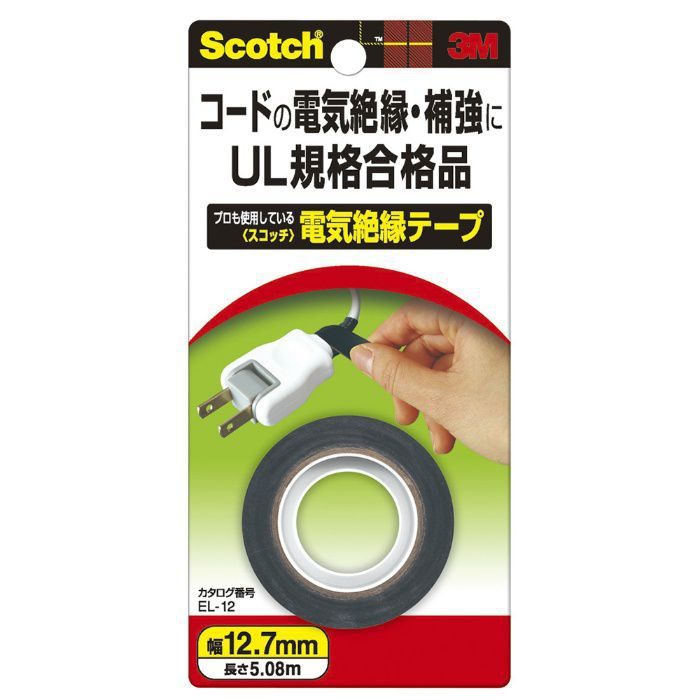 EL-12 スコッチ 電気絶縁テープ コードの電気絶縁・補強 12.7mm×5.08m