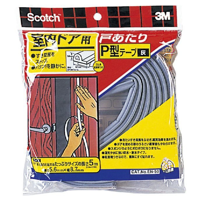 3M 戸当たりシート 中サイズ - 素材/材料