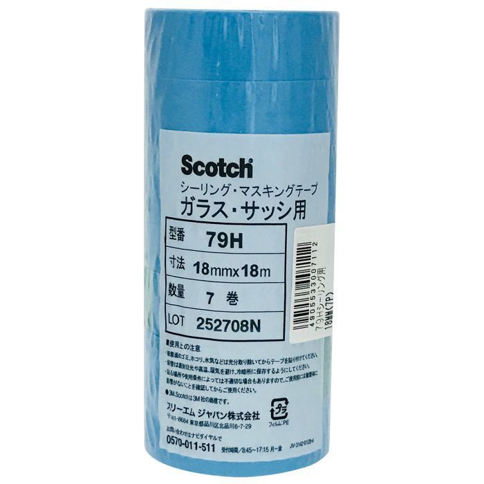 2479H-18 スコッチ シーリング用 マスキングテープ 18mm×18m 7巻入