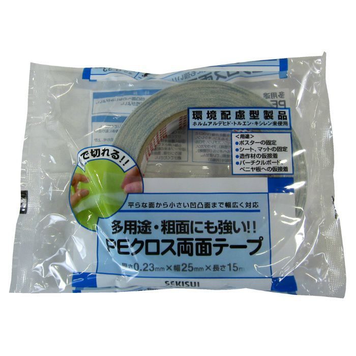 WPECX01 多用途 PEクロス両面テープ WPECX01 25mm×15m