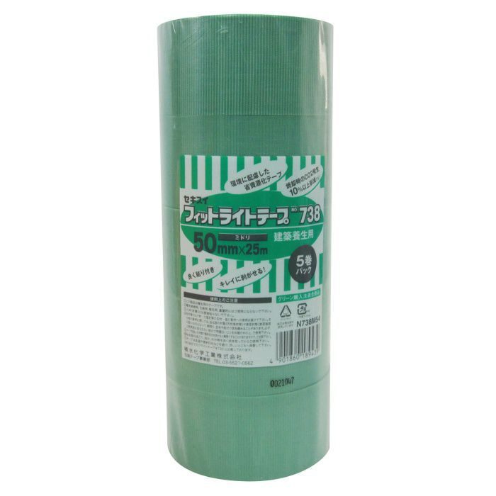 No.738 フィットライトテープ 50mm×25m 緑 5巻入