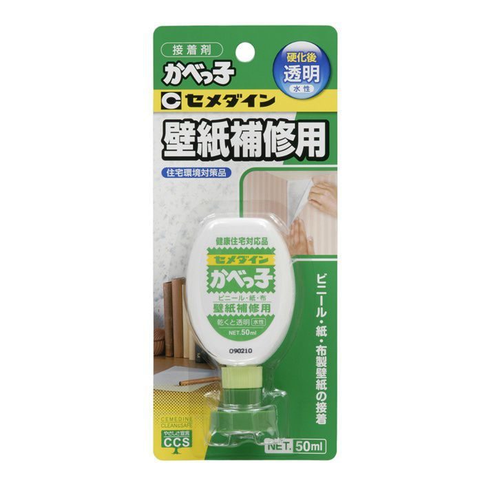 CA-128 接着剤 壁紙補修用 かべっ子 50ml セメダイン【アウンワークス通販】