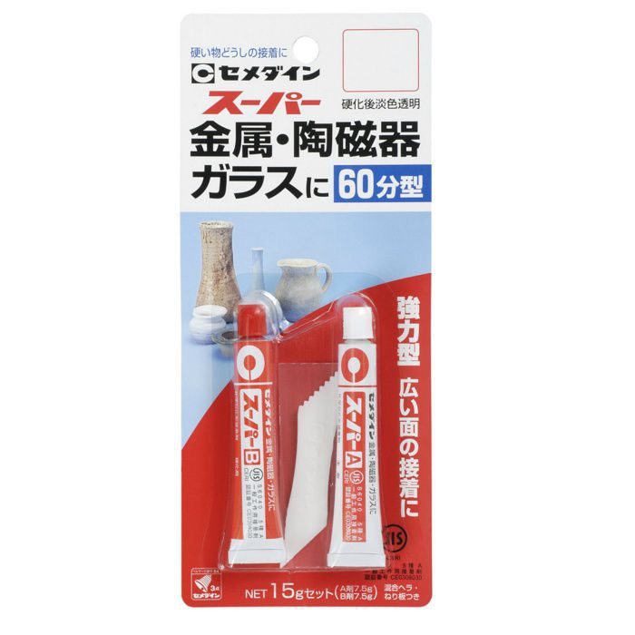 CA-151 エポキシ系接着剤 スーパー 60分型 15gセット
