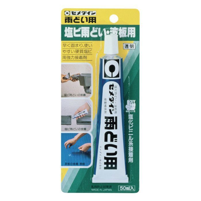 【入荷待ち】CA-117 接着剤 塩ビ雨どい・波板用 塩化ビニル系 50ml 透明