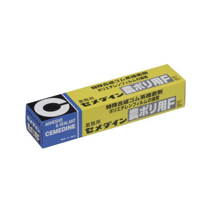 【入荷待ち】NA-005 特殊合成ゴム系接着剤 農ポリ用F 180ml