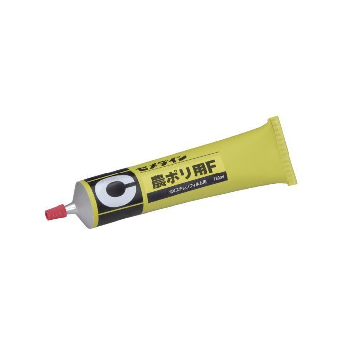 【入荷待ち】NA-005 特殊合成ゴム系接着剤 農ポリ用F 180ml